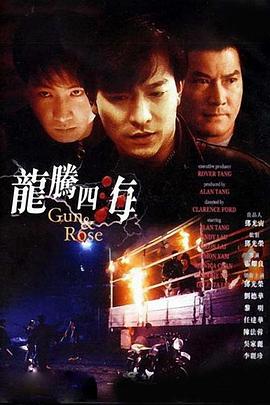 毕赣本人透露：“我的第三部电影它是一个特别疯狂的故事”。