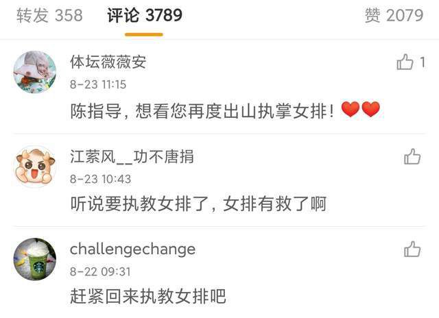 大方认爱卡哥：是的，我们订婚了 锦绣开年！