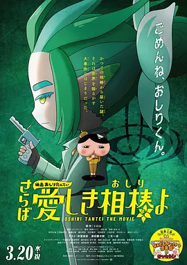 帅气逼人!