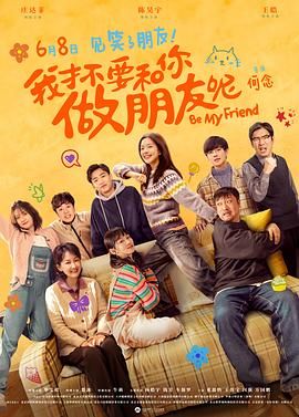 马丁·弗瑞曼、卢克·伊万斯、海伦娜·伯翰·卡特、《权力的游戏》女星索菲·特纳等众星出席。