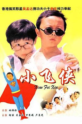 吴彦祖、吴慷仁、刘俊谦加盟出演，具体角色尚未释出。