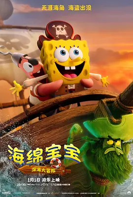 那些飞快变迁的人生，那些分秒不同就改变的结局，体现了命运变化无常、多端，同时对传统道德、价值、选择做出了不同程度的消解和颠覆，形成了后现代主义电影的标志。