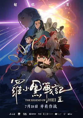夜魔侠：重生第二季查理·考克斯文森特·多诺弗里奥 老角色新形象！