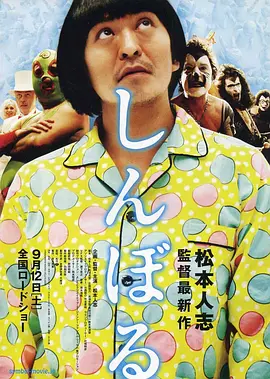 毕赣新片《狂野时代》上映首日便因“看不懂”登上热搜。