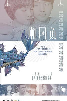 王大陆逃兵役被捕 交保15万后离开警厅 重新播放 大图播放 猜你喜欢CCTV6 VIP影院 搜索 电影 星闻 独家 更多 专题 图片 视频 滚动 首页 新闻 大片 影库 CCTV6 VIP影院 客户端 电影网>新闻>明星资讯 最新画面！