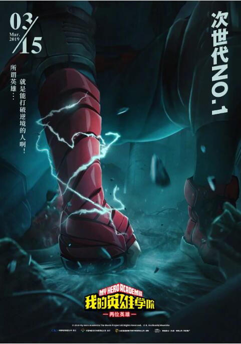 据悉，这首单曲将于6月4日正式发行。