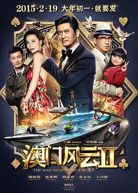 苍井优代言时尚手机 清爽造型天真可爱 2009-08-05 苍井优 8月4日，人气女星苍井优出席了由其代言的某时尚手机新品的广告发布会现场。