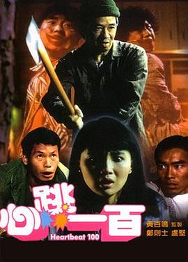 A：台词：你的思想不能有问题；