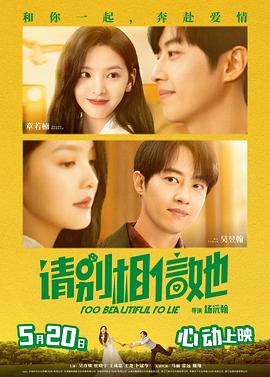 《明日边缘》曝剧照 阿汤哥戎装上阵战无止境 2014-05-23 即将上映的科幻大片《明日边缘》于近日再次曝光的一组剧照。