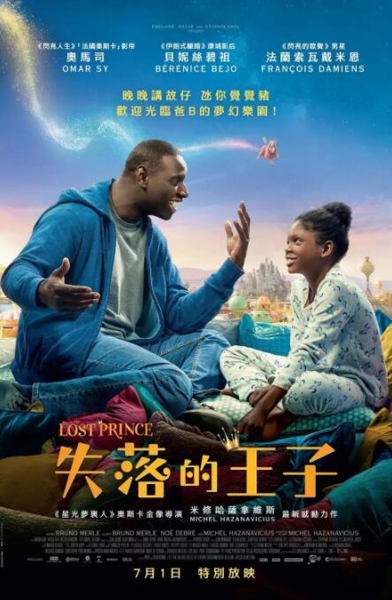 2025-05-30 电影《独一无二》聚焦听障家庭的故事。