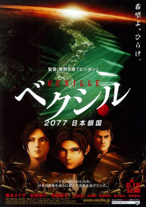 中东数国，包括卡塔尔、巴林和阿联酋在内，将禁映本片，而禁映理由则是，这部电影“违背信仰以 香港票房：《诺亚》首周登顶 《盗马记》不佳 2014-04-05 本周总计有四部新片上榜，分别是台湾运动题材影片《KANO》，港产喜剧《盗马记》、好莱坞动作片《三日刺杀》以及奇幻冒险巨制《诺亚方舟：创世之旅》，其中，由黑天鹅导演达伦·阿罗诺夫斯基执导，汇聚罗素·克 阿诺新片《破坏者》临时改档 对撞“诺亚方舟” 2014-01-28 据外媒报道，好莱坞动作巨星阿诺·施瓦辛格主演的大片《破坏者》的档期由原定的4月11日提档到3月28日。