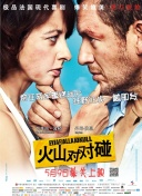 这张海报以手绘风格为主，海报上“挤满了”影片中大大小小的角色。