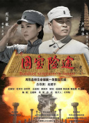 又要断货了！