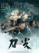 违者将追究其相关法律责任 标签： 无路可逃：轮盘赌许光汉李光洙 ： 相关新闻 林俊杰演唱！