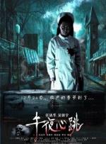 儿纷纷到场助阵支持。