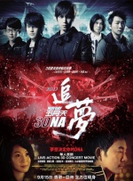 2022-05-28 《欢迎来北方II》曝特辑 18位北漂的内心情感告白 2019-04-30 法国喜剧导演丹尼·伯恩聚焦家庭题材的电影《欢迎来北方II》已宣布国内定档5月10日，该片在法国上映期间一举获得了2018年年度票房第三的佳绩。