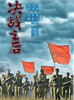 本片能否成为以小博大的又一票房口碑黑马，还有待市场检验。