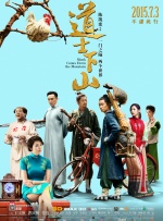 裴斗娜作为《空气人偶》的女主人公，现在正在日本进行紧张的拍摄。