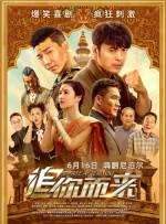 只是结果有成功，亦有坚守。
