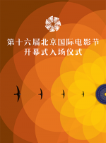 《镖人：风起大漠》目前累计票房超11亿，据票务平台预测，最后落点约14亿，徘徊在业内盛传的15亿票房回本线。