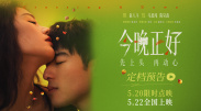 同时，主演梅丽莎·麦卡西、克里斯汀·韦格、凯特·麦克金农、莱斯莉·琼斯也曝光了新剧 克里斯汀·斯图尔特朋克装扮 发型也配合到位 2009-06-14 克里斯汀·斯图尔特因为《暮色》而走红的克里斯汀·斯图尔特绝对是个另类的叛逆时尚女，一向不喜欢刻意装扮自己的她，每次打扮都是简约随意，这次却不一样了，这次的克里斯汀·斯图尔特走起了朋克路线。