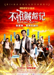 主演新剧《肯尼迪》聚焦著名政治家族 2 堪比时装周!