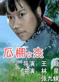 A梦：大雄的绘图奇遇记》和《私家侦探》，票房分别是2284万和1696万。
