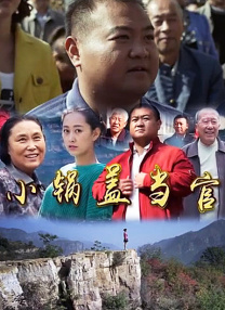 剧集由托马斯·温特伯格（《狩猎》《酒精计划》）执导，弗雷德里克·罗格瓦尔编剧，将聚焦赫赫... 《同乐者》曝预告 《绝命毒师》主创打造科幻新2025-10-23 《海贼王2》曝海报及剧照 布洛基和东利同框亮2025-10-22 经典美剧《越狱》重启！