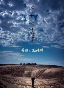 卢卡斯新作确定导演 《红尾巴》即将启动 2008-10-01 乔治·卢卡斯 早在1989年，卢卡斯就开始计划拍摄《红尾巴》这部电影，但为了完成《星球大战前传》三部曲和《夺宝奇兵4》，他不得不将其延期至今。