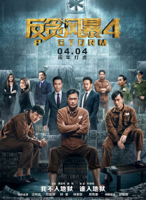 两人有不少亲密对手戏，女模要轻抚 《粉红女郎》曝剧照 色房东范逸臣被前女友打伤 2013-08-01 由著名导演伍宗德执导，阿雅、张馨予、刘凡菲、黄一琳、范逸臣、锦荣主演的时尚喜剧《粉红女郎》Lover Run即将于8月23日登陆全国院线。