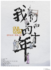 2025-08-16 谁说坏蛋不能当主角？
