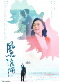 第73届洛迦诺国际电影节取消 将推出线上环节 2020-04-30 当地时间4月29日，洛迦诺国际电影节组委会宣布将在8月5日到8月15日举办的第73届洛迦诺国际电影节取消。