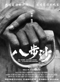 这条长微博，我将从头细诉。