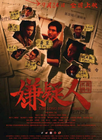 上一页12345...99下一页 | | | | | | 电影频道节目中心官方网站CCTV6 VIP影院 全部 电影 电视剧 影人 视频 图片 新闻 更新时间 所有 1小时内 今日内 1周内 1个月内 从资讯频道搜索 结果 88543 条 炼狱再度降临！