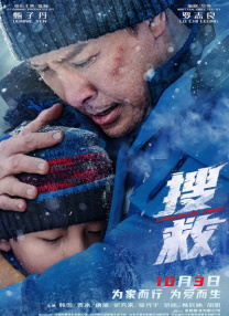 维伦纽瓦的《沙丘》三部曲迎来“终章”，近期首支预告释出，口碑不俗。