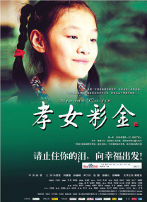 对于演员刘之冰，“戏比天大”是他坚守的信念：“演员是一种职业，明星是一种现象，行端才能致远。