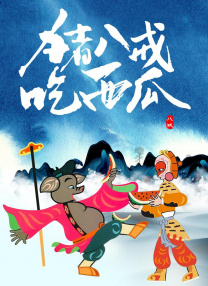 妻夫木聪晒《唐探》片场照 与王宝强邱泽亲密合影 2021-02-20 近日，在《唐人街探案3》中饰演“野田昊”一角的妻夫木聪，陆续晒出与王宝强、邱泽、刘昊然、托尼·贾等人的幕后合照，“亚洲侦探联盟”再度集结！