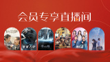 影片《出走的决心》在上映期间，其核心观影观众主要集中在25岁以上，很大程度上，电影原型苏敏阿姨的经历更受已婚女性的共情，进而带动了影片上映后的口碑。